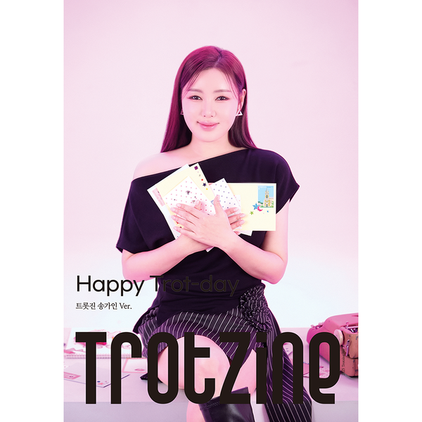 Trot Zine B Type (Song Gain Ver.)