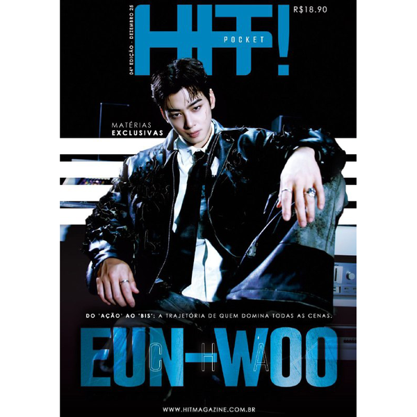 [해외] [26-01-31] 힛! 매거진 HIT! MAGAZINE (브라질 잡지) 2025.12 (표지 : 차은우 / 내지 : 차은우 16p)