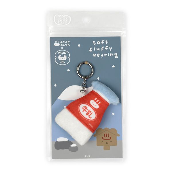 [HOOKKA HOOKKA STUDIO] 软绵绵钥匙扣【玻璃瓶牛奶】