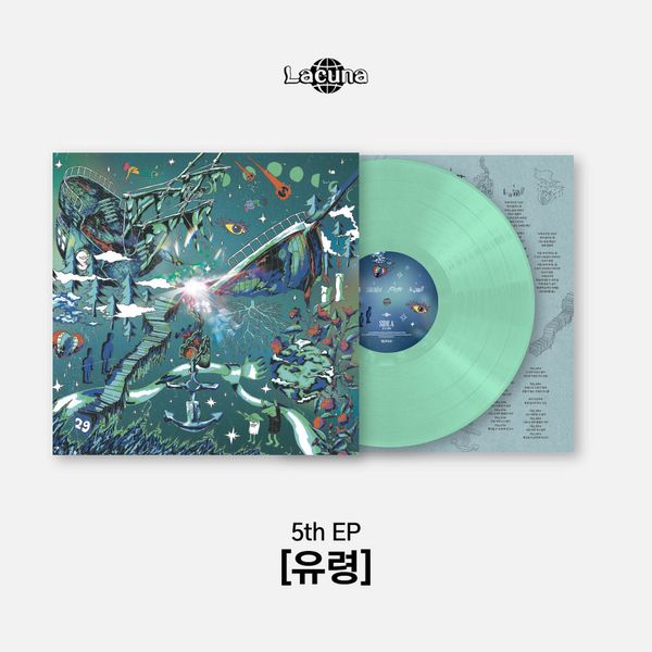 【未開封】Lacuna 라쿠나 EP Hello,Wonderland レコード 未開封】Lacuna 라쿠나 EP Hello,Wonderland レコード