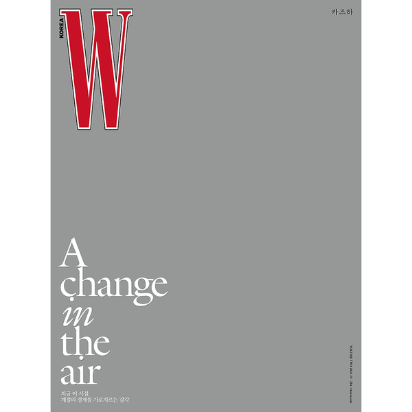 [Magazine] [26-01-28] W 2026 Vol.2 C Type (Cover : LE SSERAFIM : KAZUHA / Content : LE SSERAFIM : KAZUHA 16p)