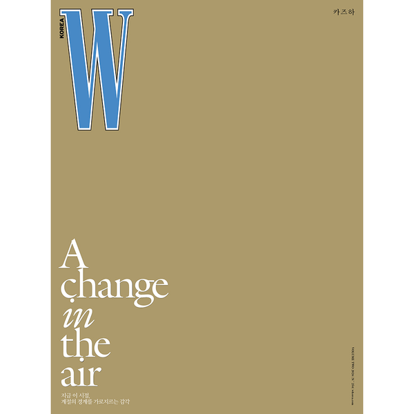 [Magazine] [26-01-28] W 2026 Vol.2 D Type (Cover : LE SSERAFIM : KAZUHA / Content : LE SSERAFIM : KAZUHA 16p)