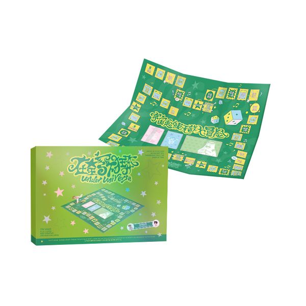 王源 (Roy Wang) - [Under Universe- 星穹玩家 定制桌游] (CD&DVD)