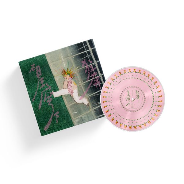 jp.ktown4u.com : goods list_CD/LP