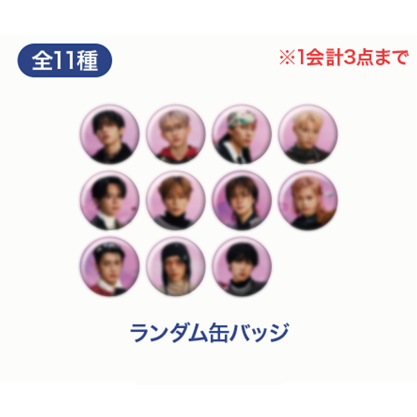 ktown4u.com : event detail_INI