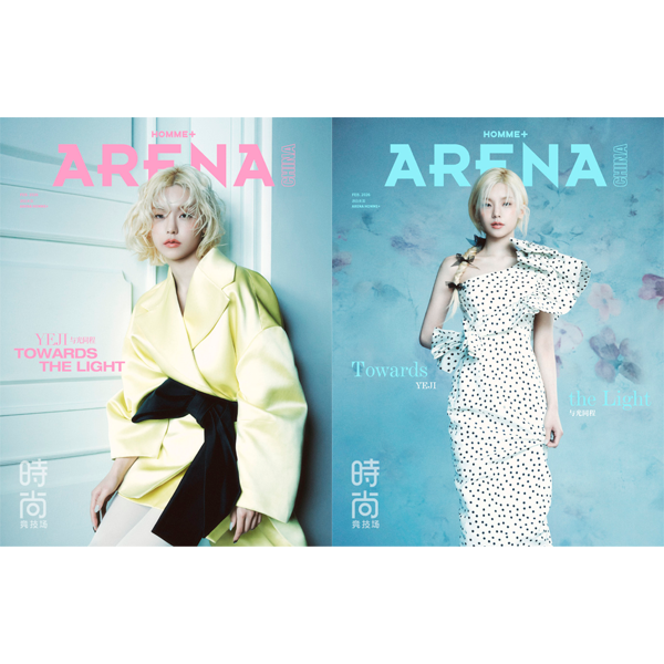 [Magazine] [26-04-29] ARENA HOMME 2026.02 (China) C Type (Cover : ITZY : YEJI)