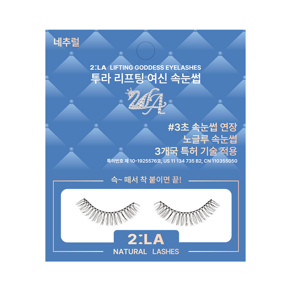 [2LA] Lifting Goddess Eyelashes natural 8g