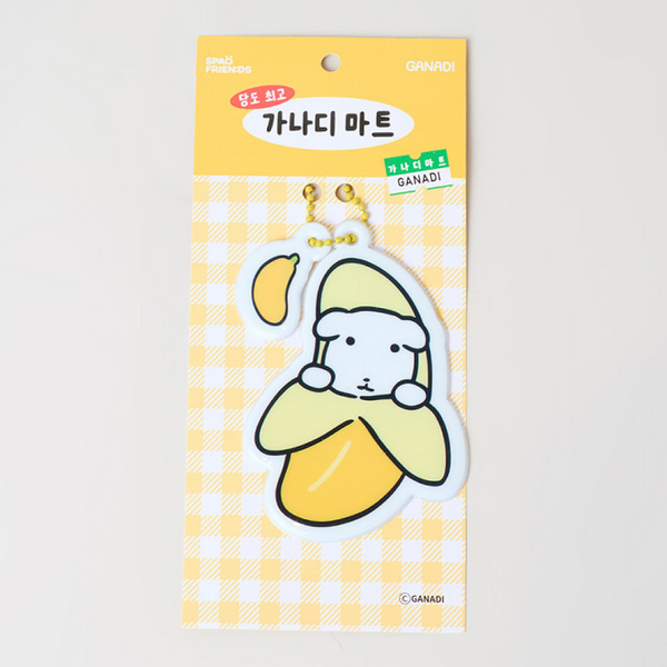 [SPAO] [ガナディ] 甘さMAX ガナディ キーリング（イエロー）