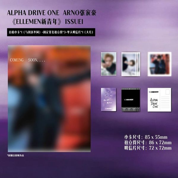 jp.ktown4u.com : goods list_상품종류