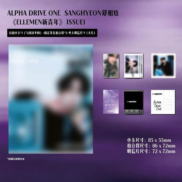 jp.ktown4u.com : goods list_상품종류