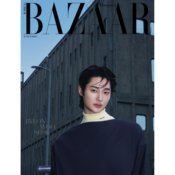 [2nd] [雑誌] [26-03-06] HARPER'S BAZAAR 2026.03 B Type (表紙 : Byeon Wooseok / 内容 : Byeon Wooseok 18p, MEOVV : NARIN 10p, ALLDAY PROJECT : BAILEY 10p, ALPHA DRIVE ONE 14p)