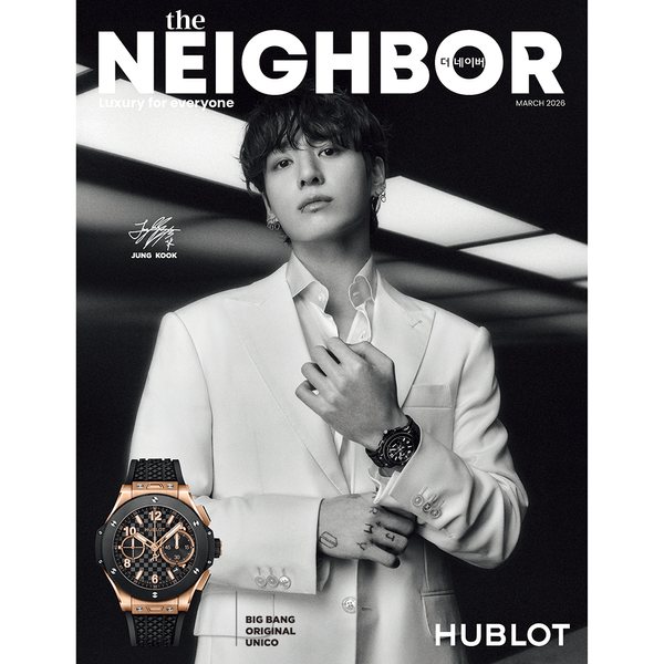 [잡지] [26-02-24] 더 네이버 the NEIGHBOR 2026.03 (표지 : 방탄소년단 : 정국)