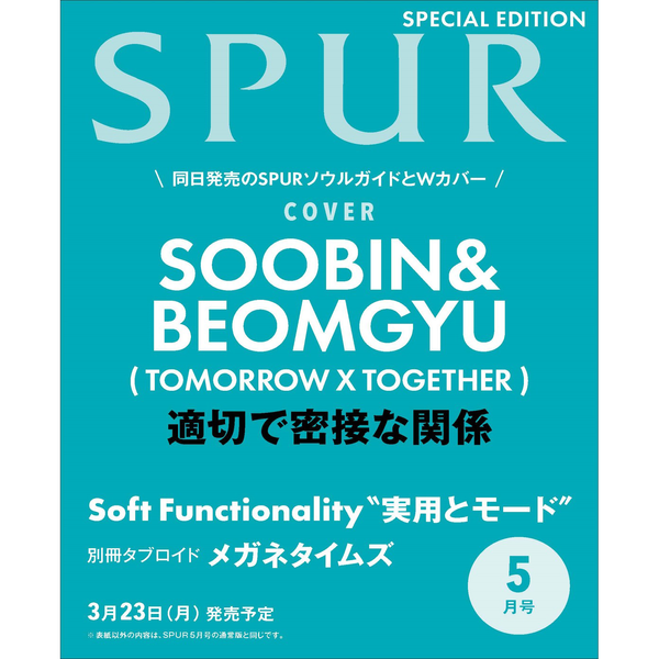 [杂志] [26-04-03] SPUR (Special Issue) (Japan) 2026.05 (封面 : TOMORROW X TOGETHER : SOOBIN & BEOMGYU / 内页 : OMORROW X TOGETHER : SOOBIN & BEOMGYU)