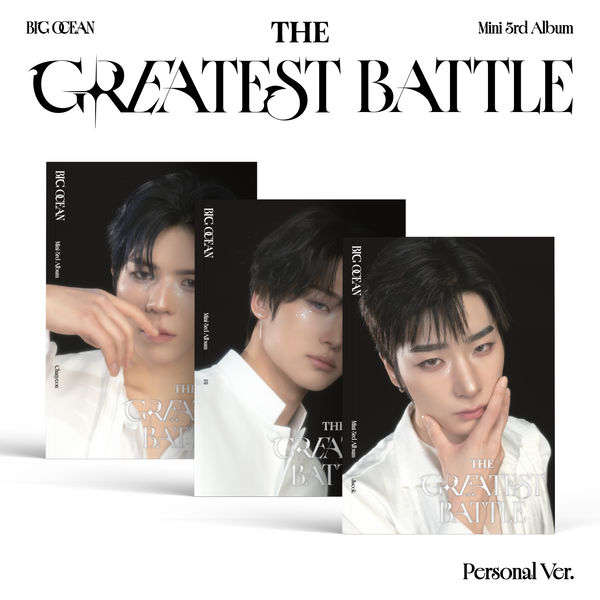 [대면 사인이벤트] 빅오션 (Big Ocean) - 미니앨범 3집 [THE GREATEST BATTLE] (Personal Ver.) (Random Ver.)