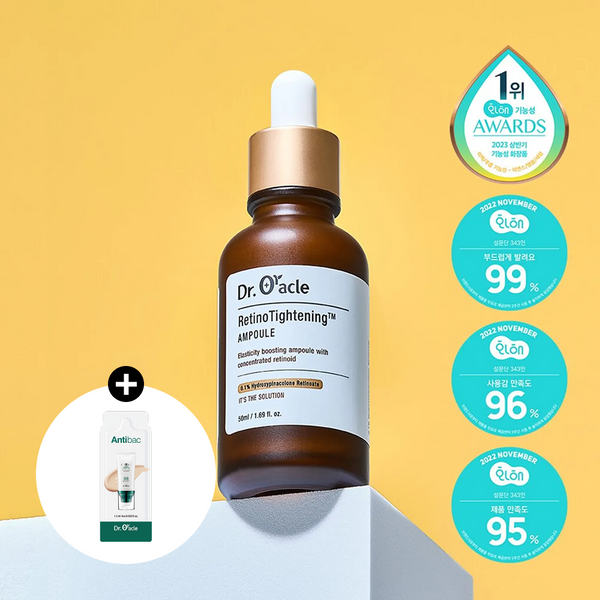 [Dr.Oracle] 奥拉克视黄醇抗皱精华 30ml