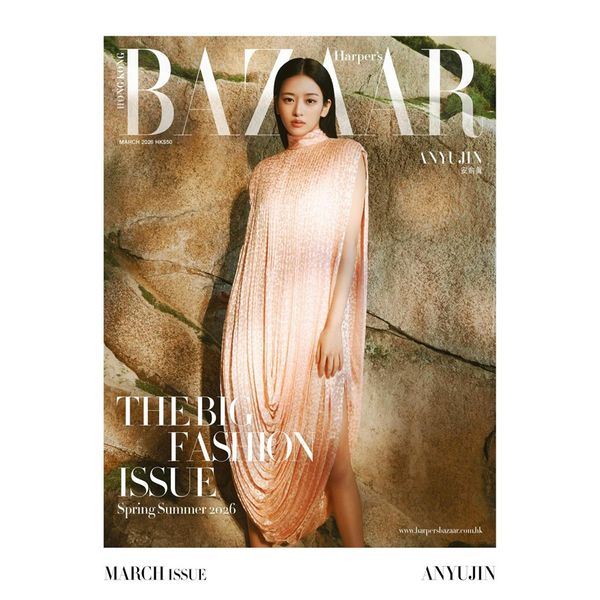 [해외] [26-05-29] 바자 HARPER'S BAZAAR 2026.03 (홍콩잡지) A형 (표지 : 아이브 : 안유진)