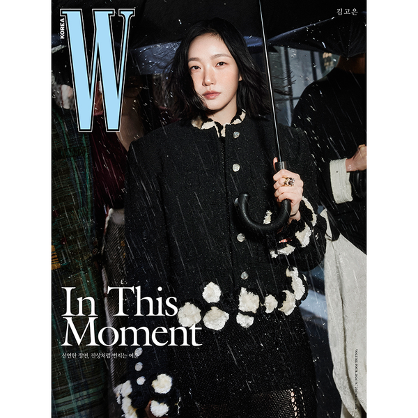 [Magazine] [26-03-25] W Women 2026 Vol.4 A Type (Cover : Kim Goeun / Content : Kim Goeun 18p, NEXZ 8p)