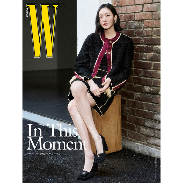 [Magazine] [26-03-25] W Women 2026 Vol.4 B Type (Cover : Kim Goeun / Content : Kim Goeun 18p, NEXZ 8p)