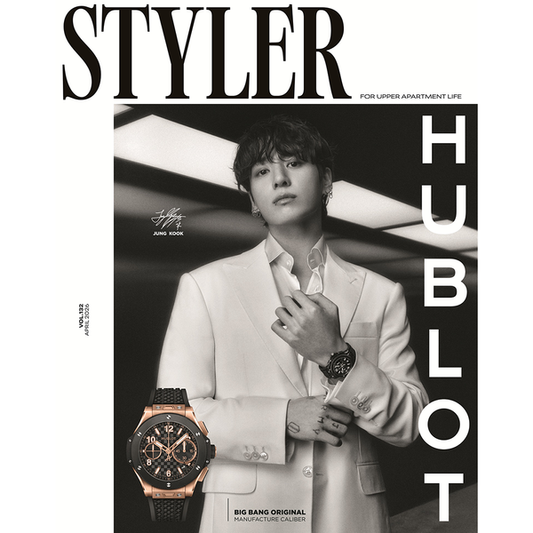 [杂志] Styler 2026.04 (封面 : BTS : JUNG KOOK)