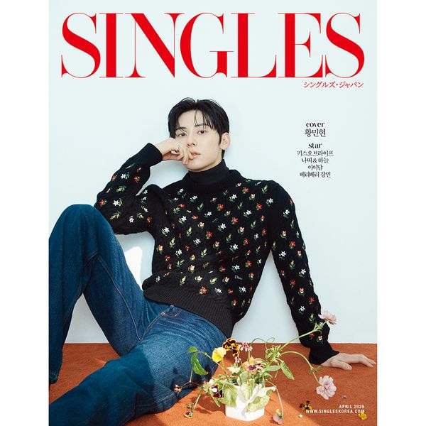 [杂志] Singles JAPAN VOL.16 (封面 : Hwang Minhyun)