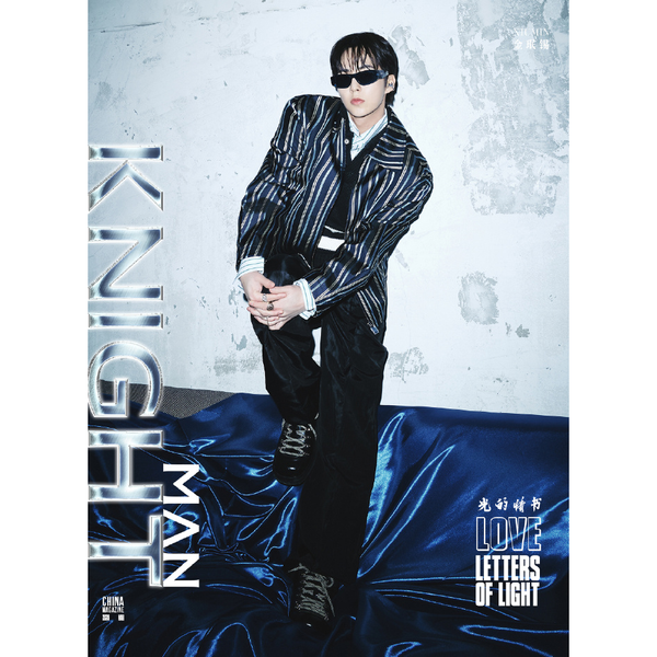 [雑誌] [26-06-26] KNIGHT (China) 2026.03 C Type (表紙 : XIUMIN)