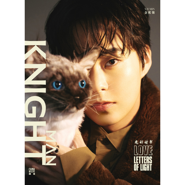 [雑誌] [26-06-26] KNIGHT (China) 2026.03 A Type (表紙 : XIUMIN)