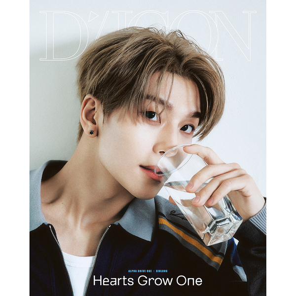 DICON VOLUME N°33 ALPHA DRIVE ONE DRIVE HEARTS GROW ONE B Type (Cover : ALPHA DRIVE ONE : XINLONG)