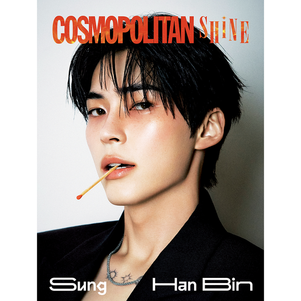 [雑誌] [26-04-27] COSMOPOLITAN SHINE : SUNG HANBIN C Type (表紙 : ZEROBASEONE : SUNG HANBIN)