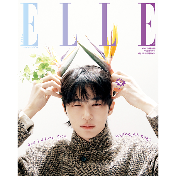 [Magazine] [26-04-22] ELLE 2026.04 (Special Edition) F Type (Cover : Byeon Wooseok / Content : IU & Byeon Wooseok 38p)