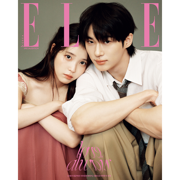 [Magazine] [26-04-22] ELLE 2026.04 (Special Edition) B Type (Cover : IU & Byeon Wooseok / Content : IU & Byeon Wooseok 38p)