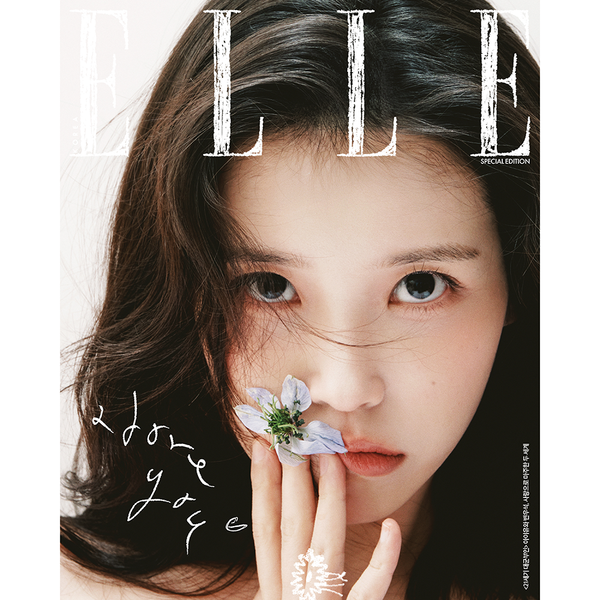 [Magazine] [26-04-22] ELLE 2026.04 (Special Edition) D Type (Cover : IU / Content : IU & Byeon Wooseok 38p)