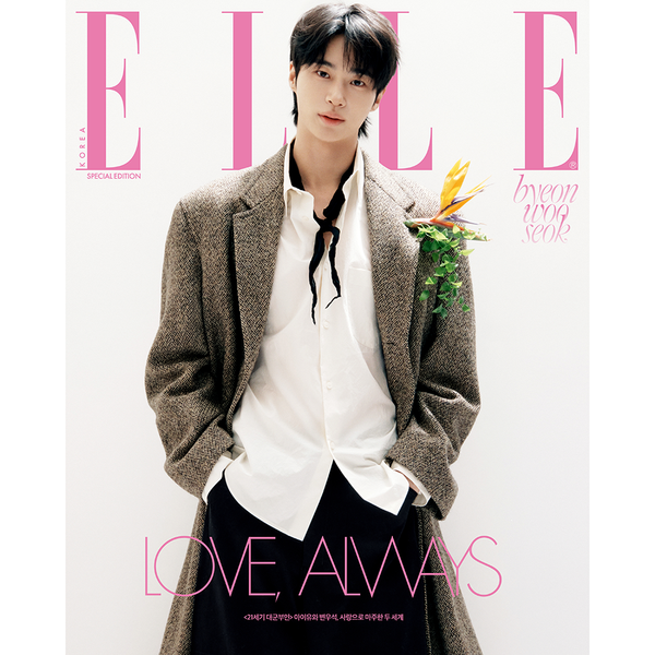 [Magazine] [26-04-22] ELLE 2026.04 (Special Edition) E Type (Cover : Byeon Wooseok / Content : IU & Byeon Wooseok 38p)