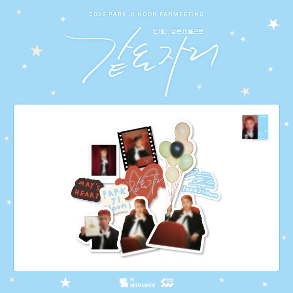 PARK JI HOON - [2026 FANMEETING 같은 자리] DECO STICKER SET