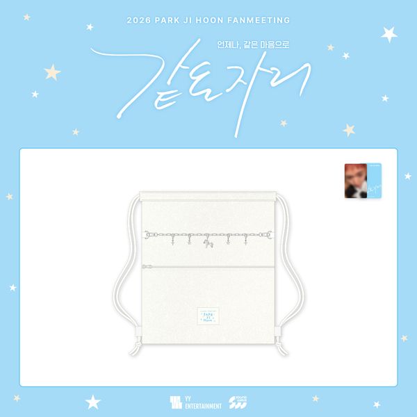 PARK JI HOON - [2026 FANMEETING 같은 자리] STRING BAG