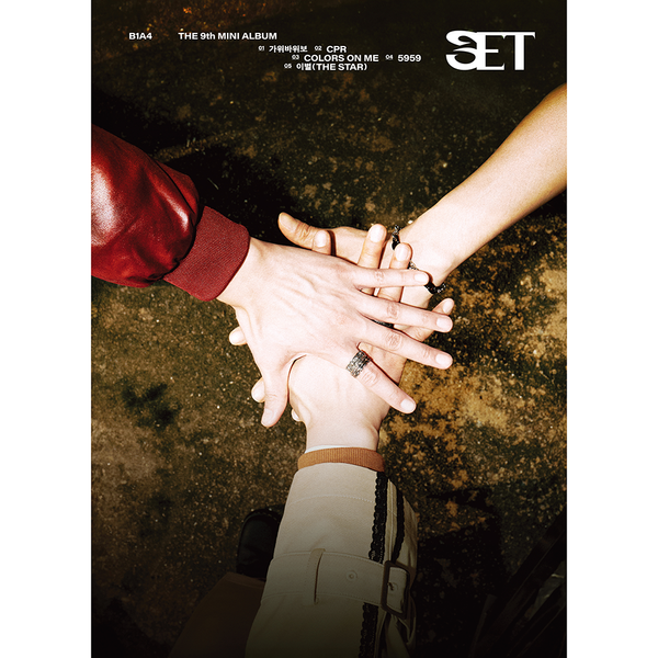 jp.ktown4u.com : B1A4 - ミニアルバム9集 [SET] (하나 Ver.)