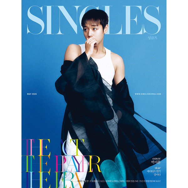 [잡지] [26-05-04] 싱글즈 Singles 2026.05 B형 (표지 : 박지훈)