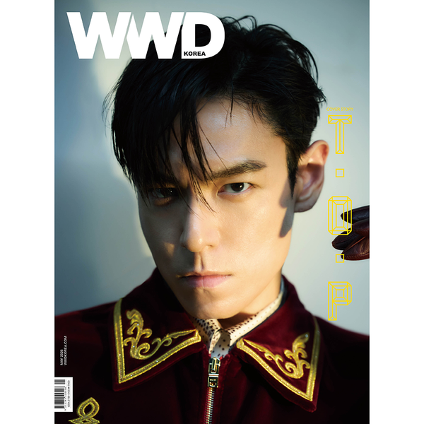 [Magazine] [26-04-27] WWD Korea 2026.05 A Type (Cover : T.O.P)