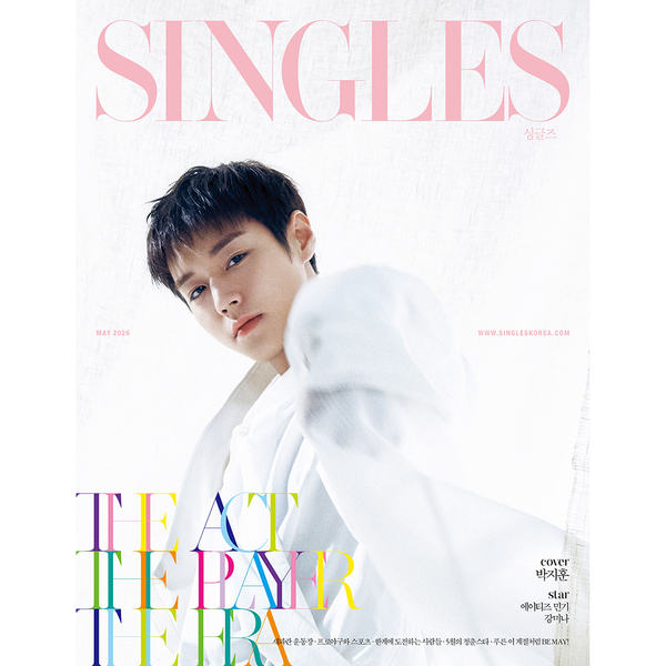 [잡지] [26-05-04] 싱글즈 Singles 2026.05 C형 (표지 : 박지훈)