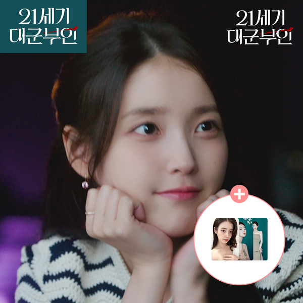 [제이에스티나] [21세기 대군부인] Pinkmond 귀걸이