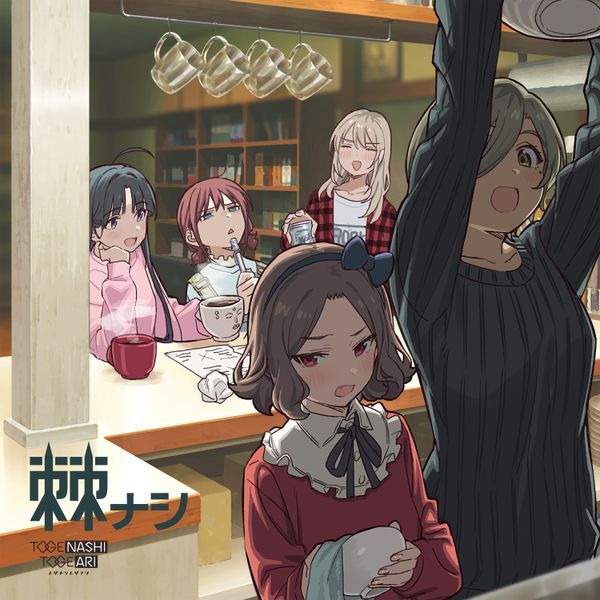 TOGENASHI TOGEARI - [棘ナシ Togenashi] (Limited Edition)