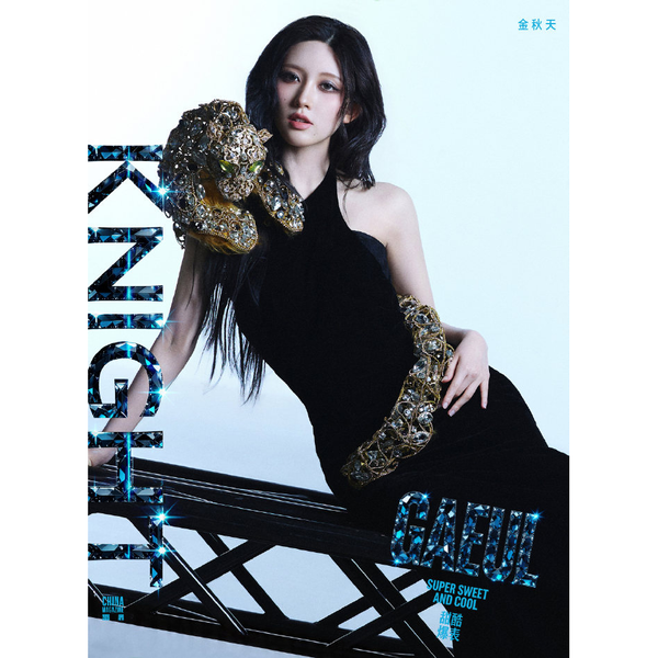 IVE ファンコン 予約特典 スタシ applemusic ktown4u レイ IVE 『REVIVE+』 online特典トレカ STARSHIP SQUARE絵柄公開されました
