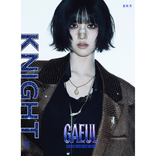 【Andy】IVE BeAlright 封入トレカコンプセット✖︎10 jp.ktown4u.com : K-POP Global On-Onffline Platform
