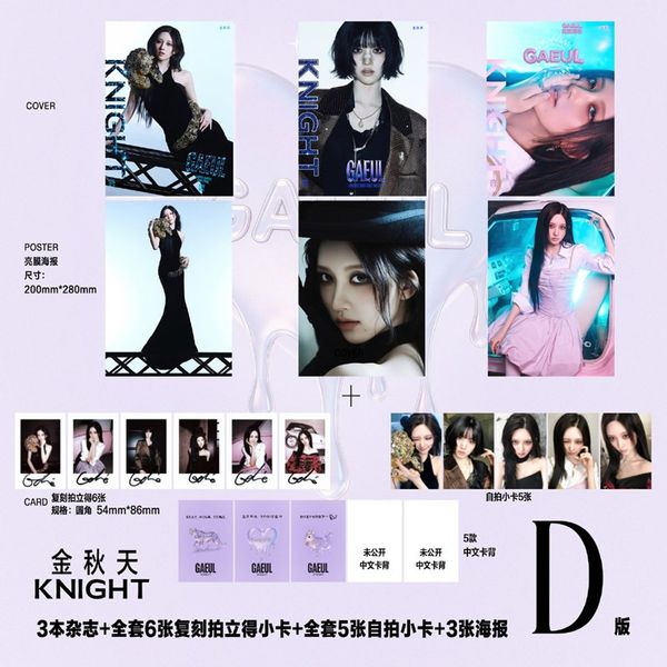 【Andy】IVE BeAlright 封入トレカコンプセット✖︎10 jp.ktown4u.com : K-POP Global On-Onffline Platform