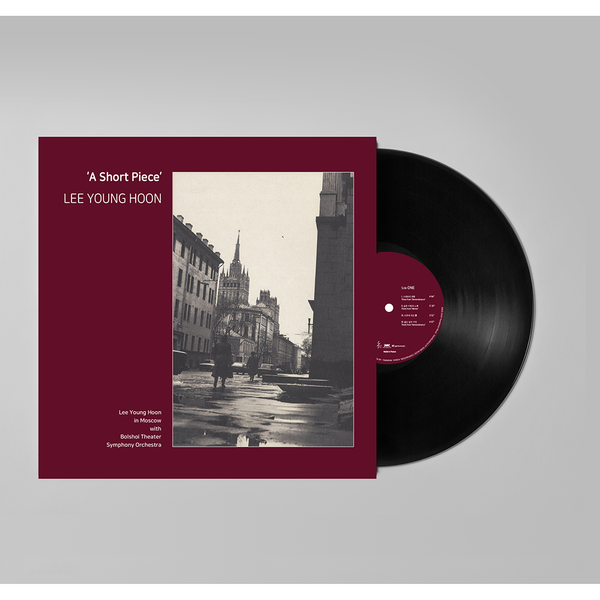 Lee Young-Hoon - [소품집 1집] (LP)