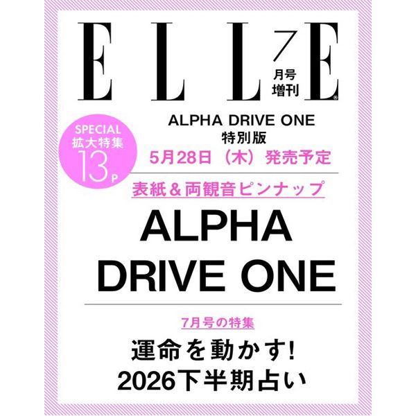 [Magazine] [26-05-28] ELLE JAPAN (Special Issue) 2026.07 (Japan) (Cover : ALPHA DRIVE ONE / Contents : ALPHA DRIVE ONE 13p)