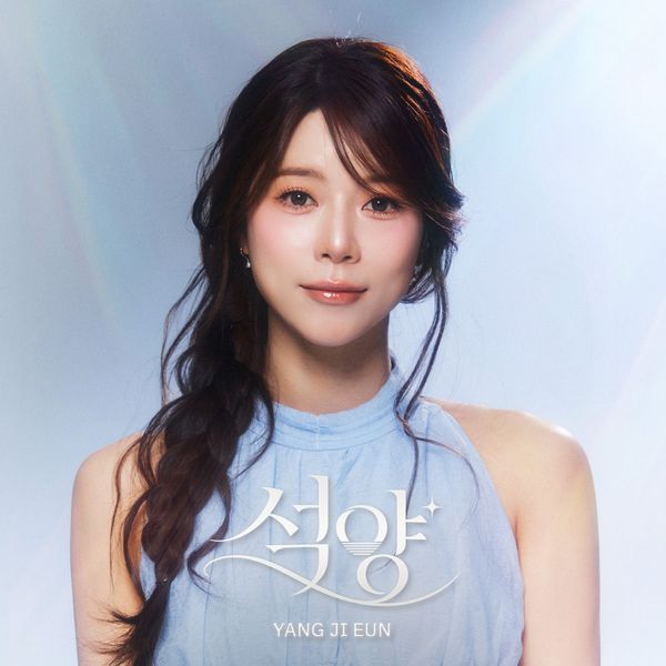 Yang Jieun - 2nd Studio Album [Sunset] (USB) (Limited Edition)
