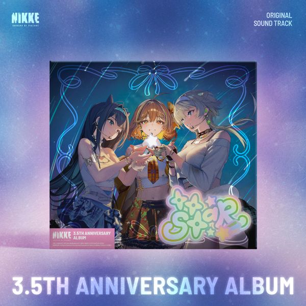 Goddess of Victory: Nike OST [BE MY STAR]
