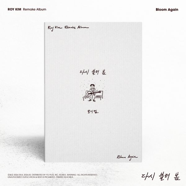 [Ketapo Special Gift] Roy Kim - 1st Remake Album ‘Bloom Again’