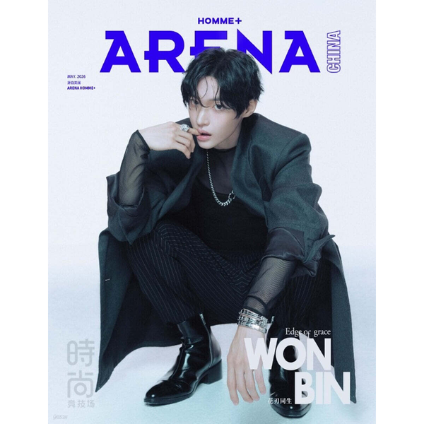 [Magazine] [26-08-05] ARENA HOMME PLUS 2026.05 (China) B Type (Cover : RIIZE : WONBIN)