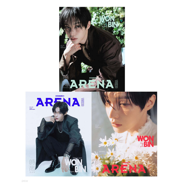 [Magazine] [26-08-05] ARENA HOMME PLUS 2026.05 (China) D Type (Cover : RIIZE : WONBIN)